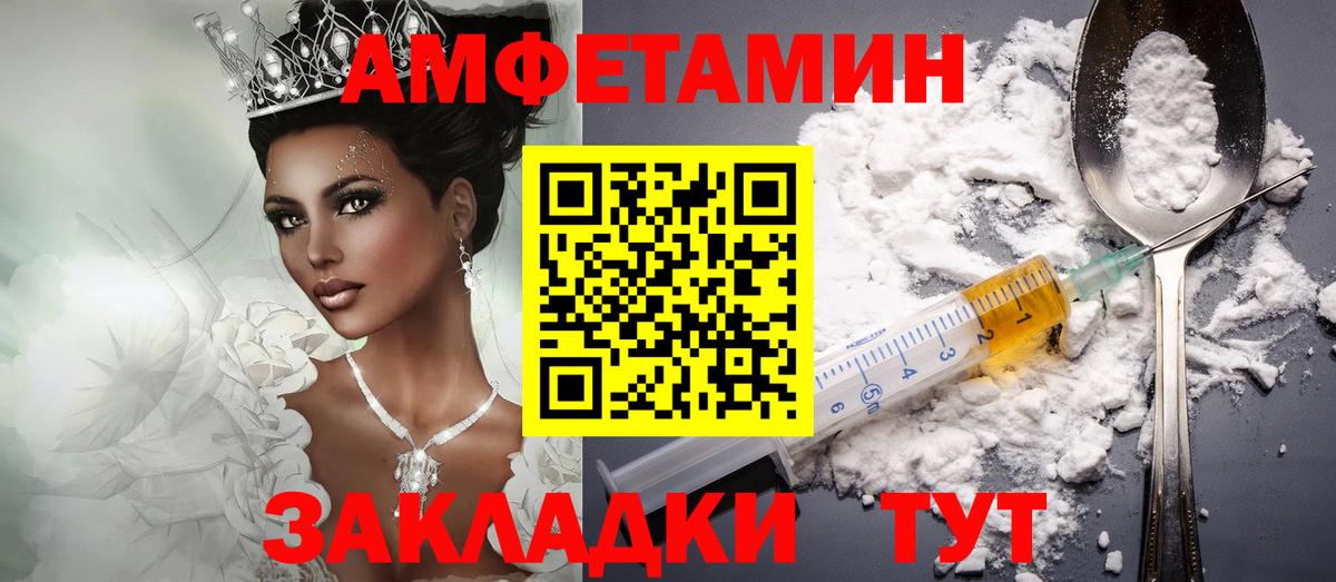 Амфетамин VHQ Тельмана