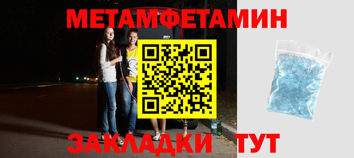 Амфетамин  АМФ Premium  Вход с VPN  Тельмана 