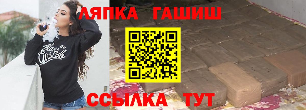 ГАШ индика сатива Тельмана