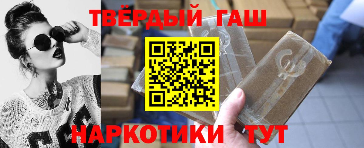 Тельмана  Гашиш индика сатива  Вход с VPN 