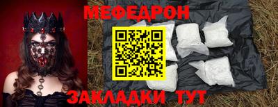 прущие крисы Малоярославец