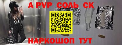 синтетический гашиш Ликино-Дулёво