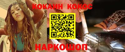 синтетический гашиш Ликино-Дулёво