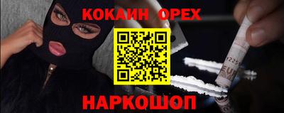 синтетический гашиш Ликино-Дулёво