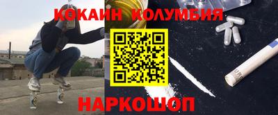 PSILOCYBIN Лесосибирск