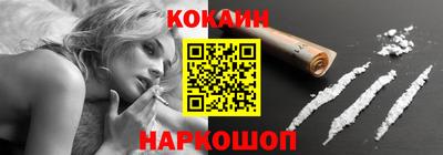 PSILOCYBIN Лесосибирск