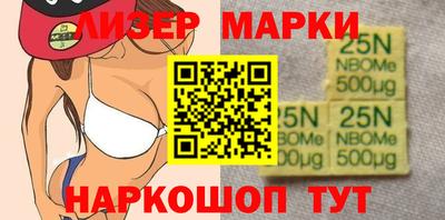синтетический гашиш Ликино-Дулёво