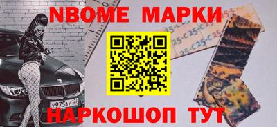 прущие крисы Малоярославец