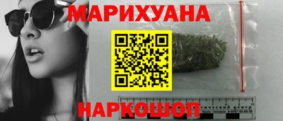 синтетический гашиш Ликино-Дулёво