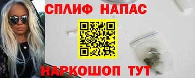 синтетический гашиш Ликино-Дулёво