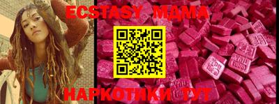 мефедрон Малгобек
