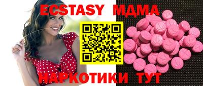 меф VHQ Мариинск