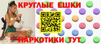 синтетический гашиш Ликино-Дулёво