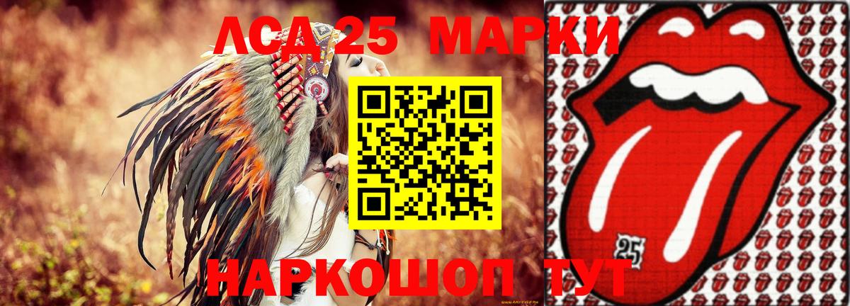 ЛСД экстази кислота  ЛСД экстази ecstasy  Лсд 25 экстази  Вход с VPN  Тельмана 