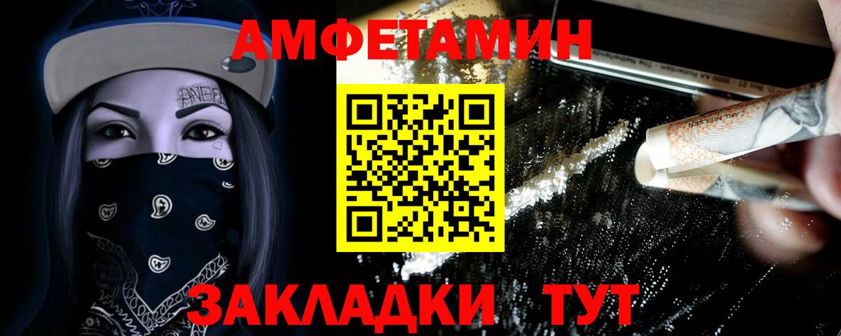 Метамфетамин Декстрометамфетамин 99.9% Тельмана