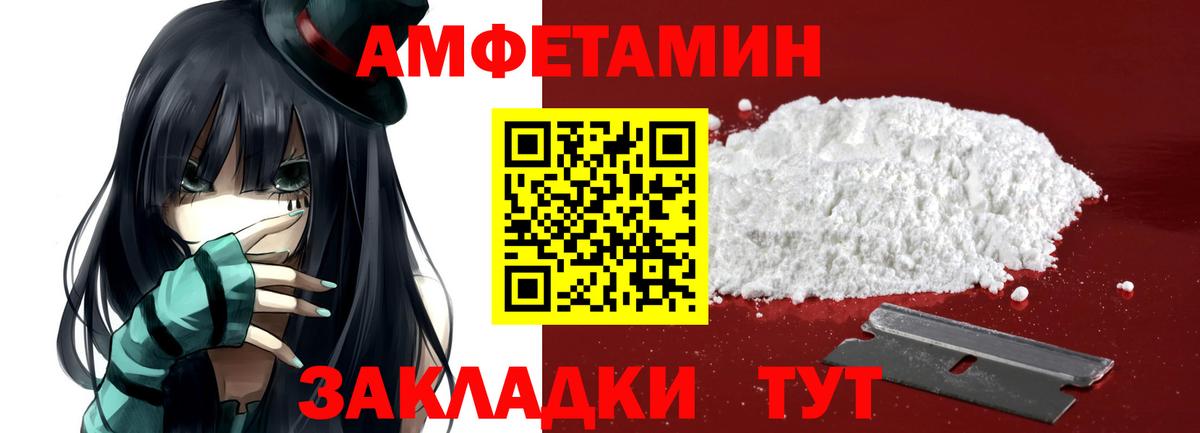 Метамфетамин  Вход с VPN  Первитин пудра  Тельмана  Первитин пудра 