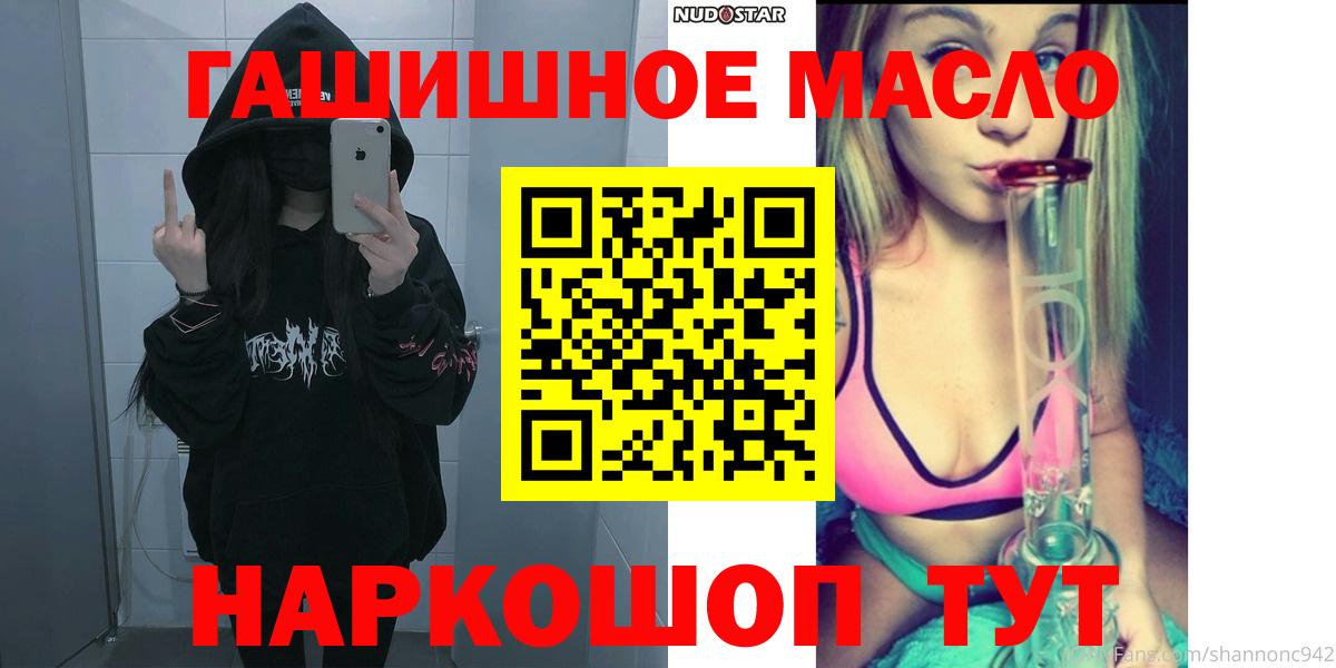 Дистиллят ТГК Wax Тельмана
