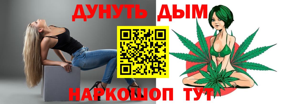 Бошки марихуана Ganja  Конопля индика  Тельмана  Бошки марихуана SATIVA & INDICA  Вход с VPN 